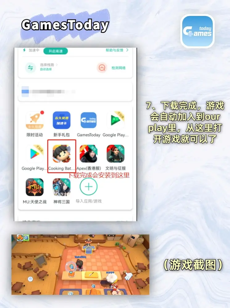星空平台APP官方下载截图3