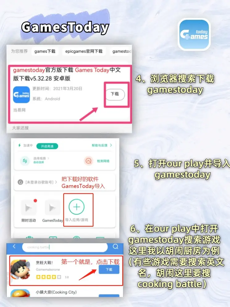 星空平台APP官方下载截图2